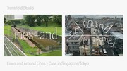 Transfield Studio「Lines and Around Lines」ビジュアル