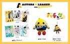 「ACTORS☆LEAGUE in Basketball」岡宮来夢デザインのマスコット、名前は“バチュケ”に決定