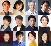 朗読劇「青空」出演者。上段左から益岡徹、横山由依、モロ師岡、石黒賢。中段左から松島勇之介、村田雄浩、安田顕、小池栄子。下段左から梶原善、渡辺いっけい、飯島直子、大塚寧々。