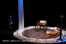 下鴨車窓「透明な山羊」過去公演より。