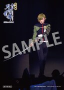 「劇場版 舞台『刀剣乱舞』悲伝 結いの目の不如帰」3週目に配布される入場者特典のサンプル。