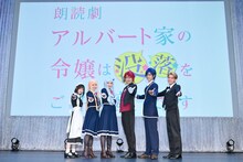 左から金久保芽衣、其原有沙、太田夢莉、陳内将、高橋健介、田中廉。（撮影：平原克彦）