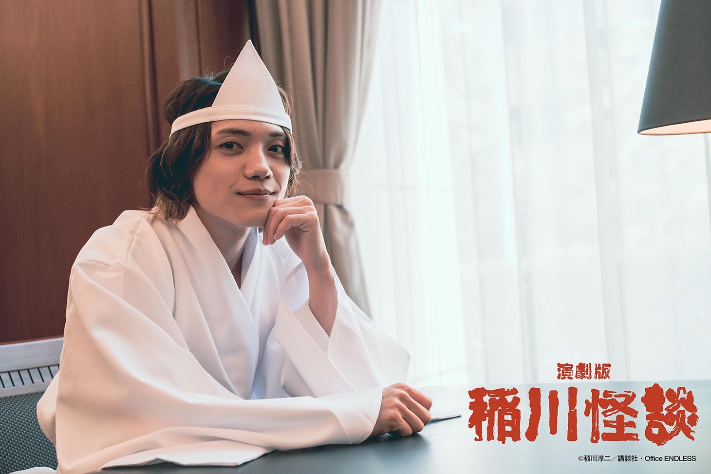 伊崎龍次郎