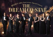 「MEIJIZA 150th Anniversary Special Concert『The Dream Co-Star』」メインビジュアル