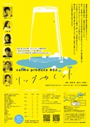 calmoプロデュース#02「リップカレント」チラシ裏