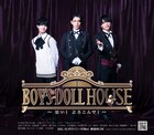 「BOYSDOLLHOUSE」古谷大和・石渡真修ら全キャストのビジュアル公開