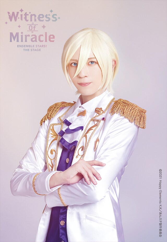 笹森裕貴扮する天祥院英智。