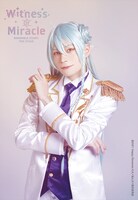 安井一真扮する日々樹渉。