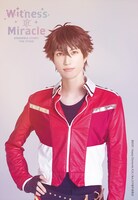 佐伯亮扮する守沢千秋。