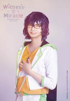 工藤大夢扮する青葉つむぎ。