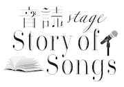 「-音読 Stage-Story of Songs Track1 ORANGE RANGE」ロゴ