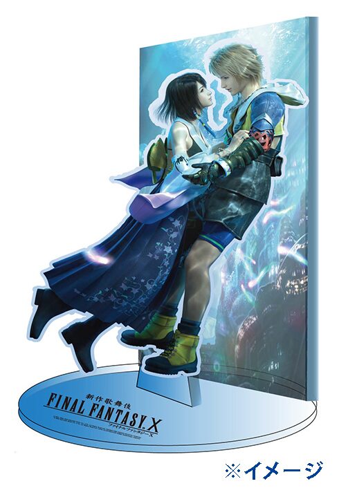 ff10acrylic.jpg?impolicy=lt& 