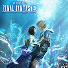 尾上菊之助がティーダ・中村米吉がユウナに!「新作歌舞伎 ファイナルファンタジーX」配役決定