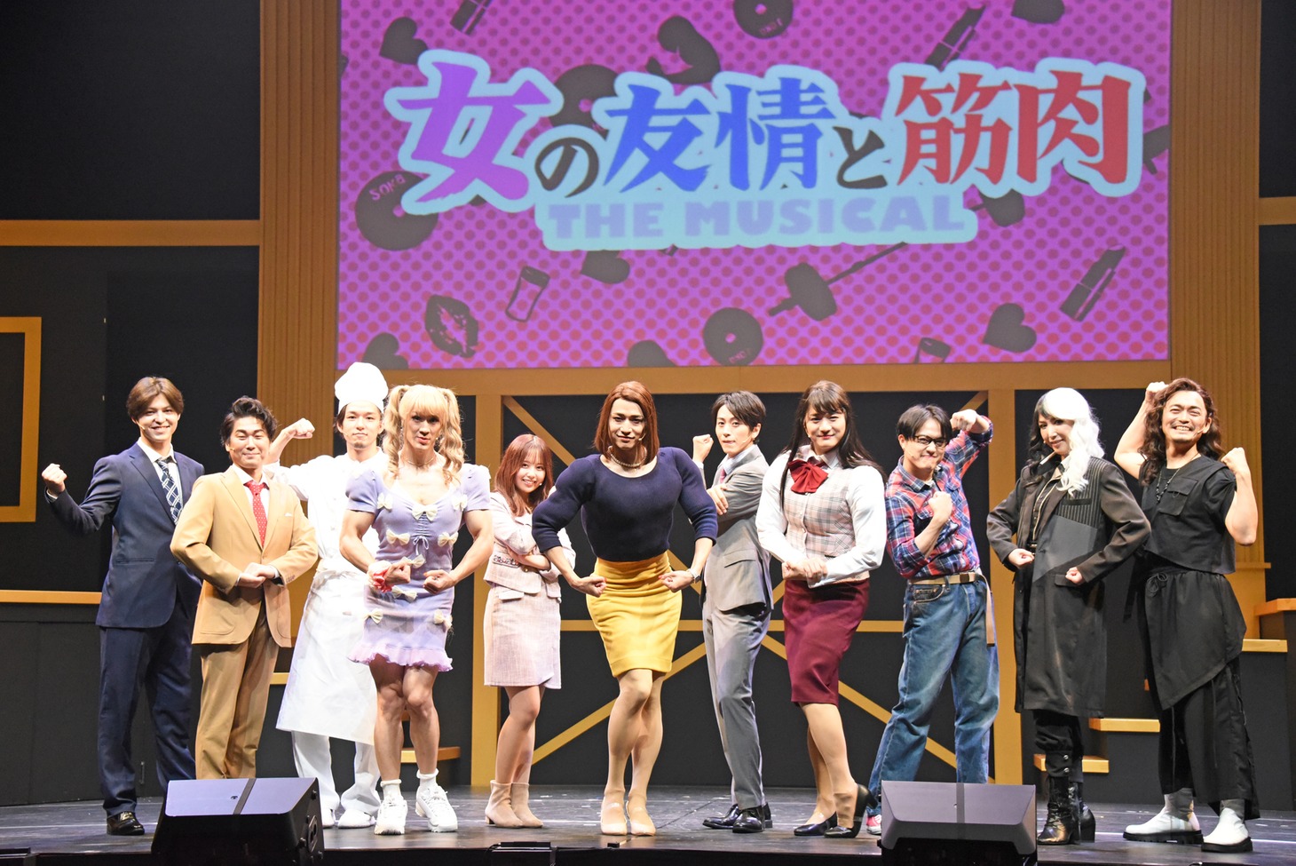 「女の友情と筋肉 THE MUSICAL」出演者