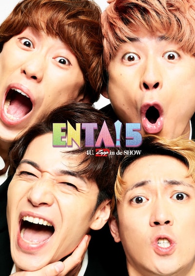 「ENTA!5 4U. Zepp in de SHOW」ビジュアル