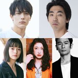 上段左から中川大志、柄本時生、下段左から夏子(c)細見裕美（go relax E more）、関めぐみ(c)岡本英理、山中聡。