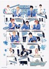 小松準弥・里中将道ら出演、歌劇「桜蘭高校ホスト部 f」メインビジュアル解禁