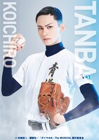 武藤賢人扮する丹波光一郎。