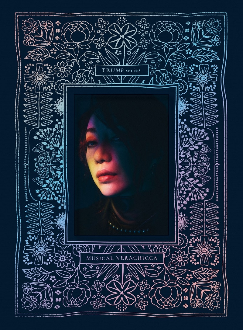 ミュージカル「ヴェラキッカ」Blu-ray 初回限定豪華版のジャケット。
