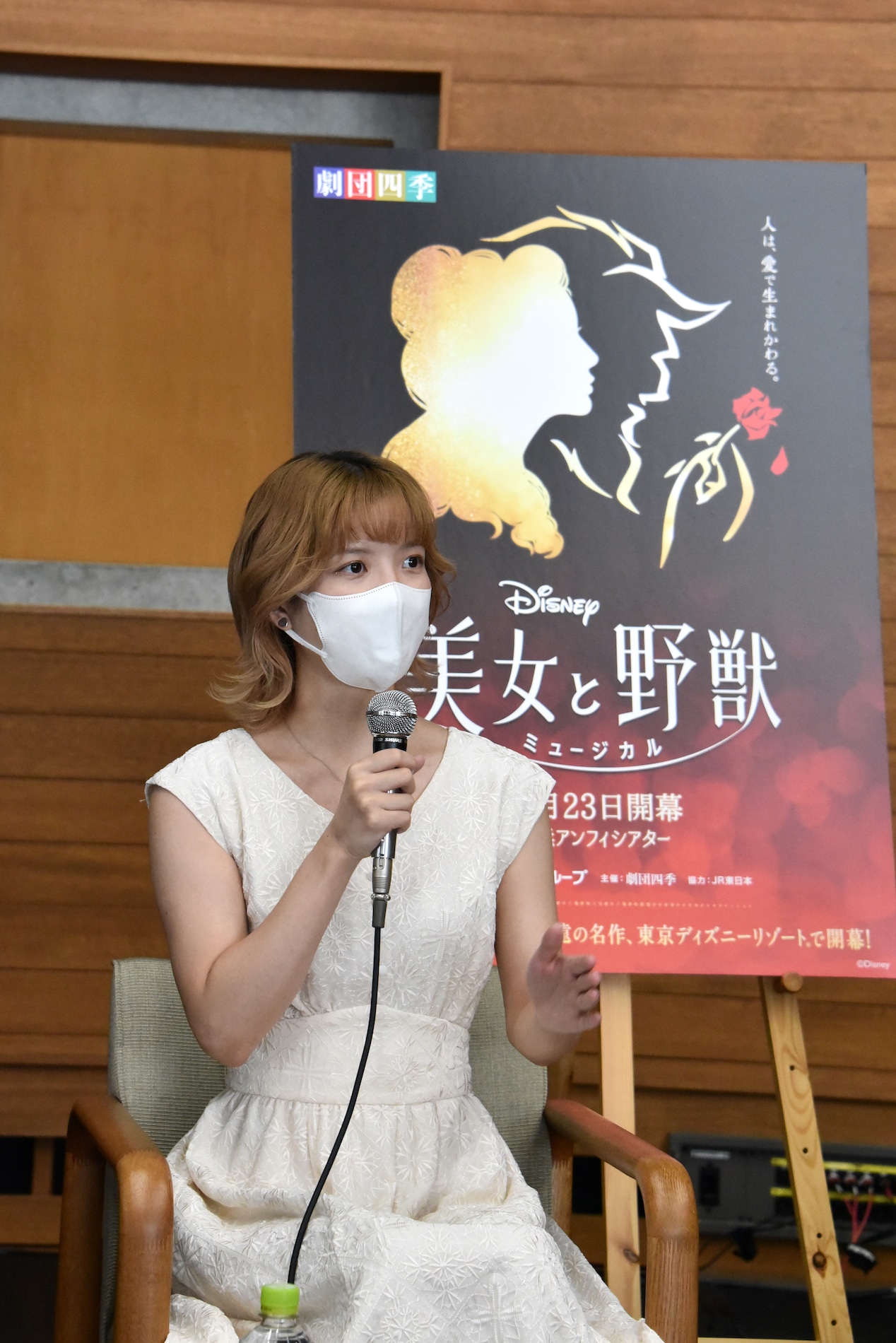 平田愛咲