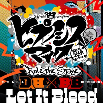 「Let It Bleed」配信ジャケット