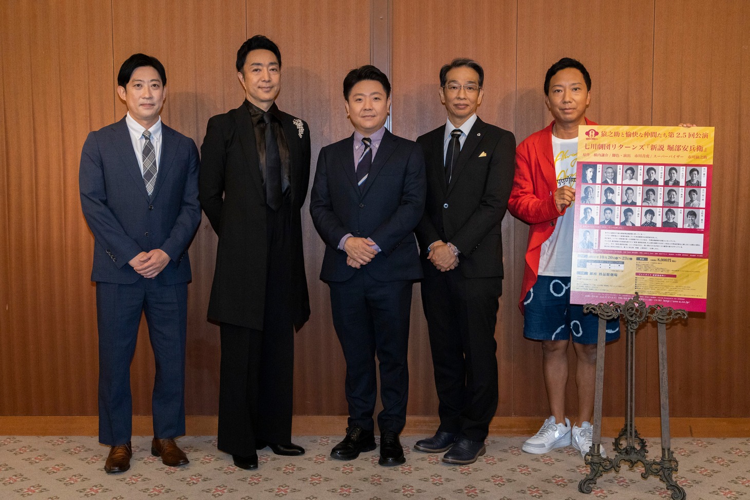 左から市川郁治郎、下村青、市川青虎、市川段之、市川猿之助。(c)GEKKO