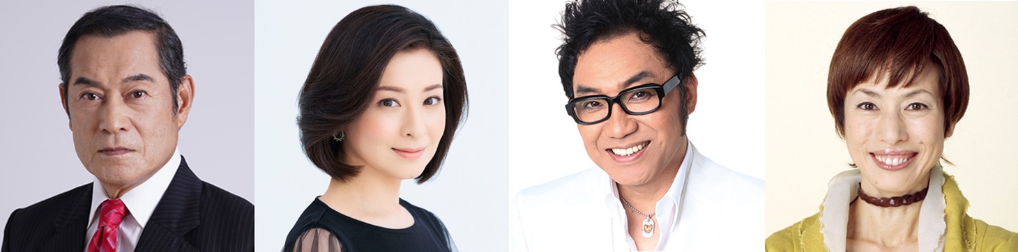 左から松平健、檀れい、コロッケ、久本雅美。