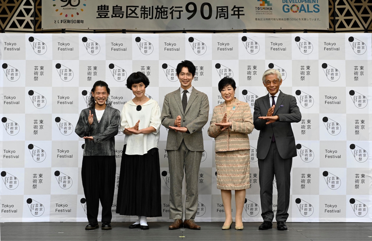 東京芸術祭 2022 グランドオープニング」に片桐はいり・佐々木蔵