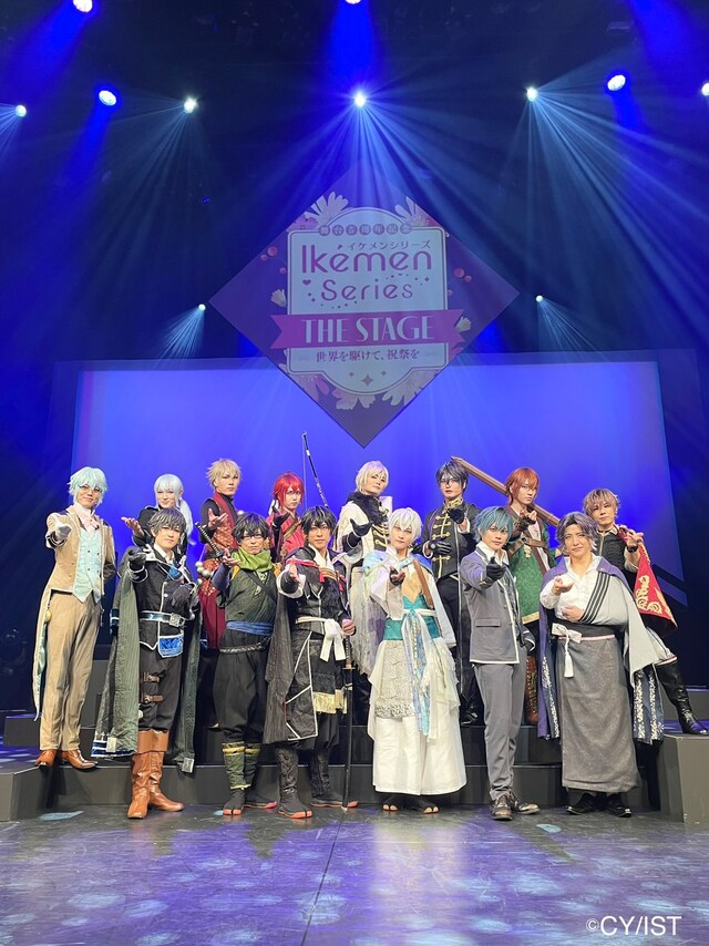 「イケメンシリーズ THE STAGE ～世界を駆けて、祝祭を～」出演者