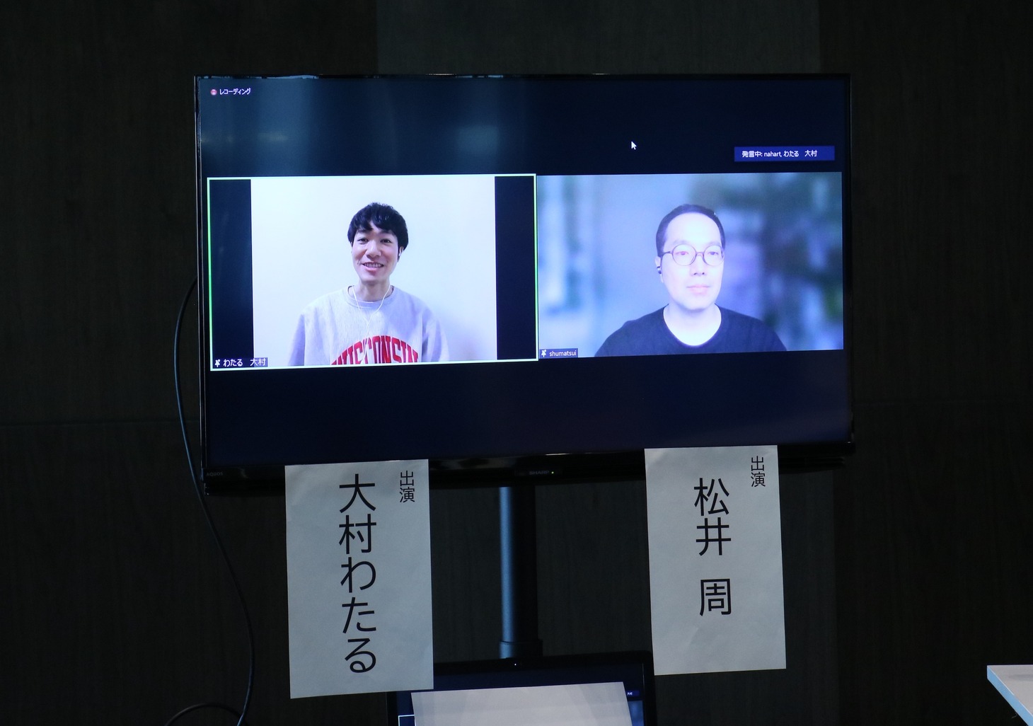 神里雄大 / 岡崎藝術座「イミグレ怪談」会見の様子。