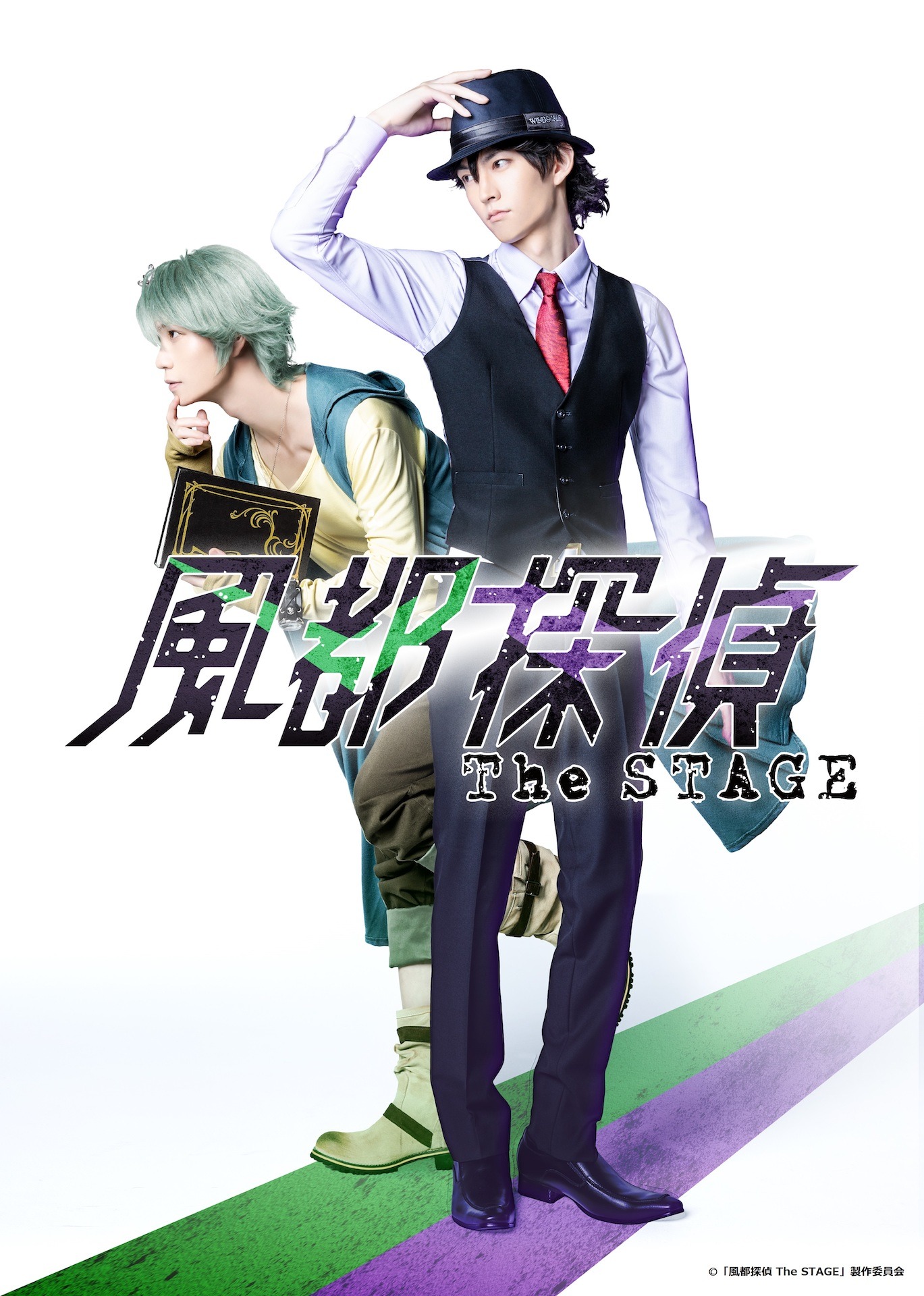 「風都探偵 The STAGE」ティザービジュアル