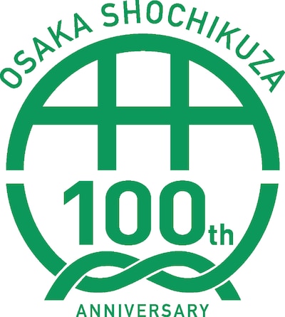 大阪松竹座アニバーサリーロゴタイプ