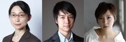 左から五戸真理枝、釆澤靖起、那須凜。