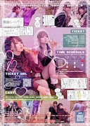 TremendousCircus 2022 FEMINISM YEAR 第2作「女の子は死なない 実録演劇犬鳴村 / 男尊演劇死滅譚」チラシ裏