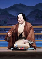 「祇園恋づくし」より、中村鴈治郎扮する大津屋次郎八。