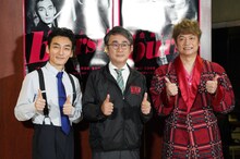 左から草なぎ剛、三谷幸喜、香取慎吾。