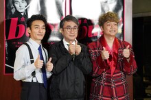 左から草なぎ剛、三谷幸喜、香取慎吾。