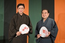 左から松本幸四郎、中村鴈治郎。