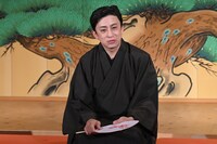 松本幸四郎