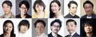 「12人のおかしな大阪人2023」東京と大阪で上演、出演に今江大地ら