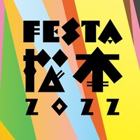「FESTA松本2022（フェスタまつもと2022）」ロゴ