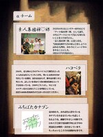 バーでの演劇ショーケース《劇的》vol.01「劇的な昨夜」チラシ