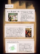 バーでの演劇ショーケース《劇的》vol.01「劇的な昨夜」チラシ