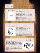 バーでの演劇ショーケース《劇的》vol.01「劇的な昨夜」チラシ