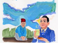 書籍「桃太郎、エステへ行く」（東京ニュース通信社）