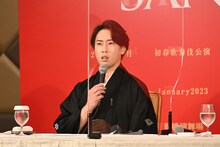 宮舘涼太（Snow Man）