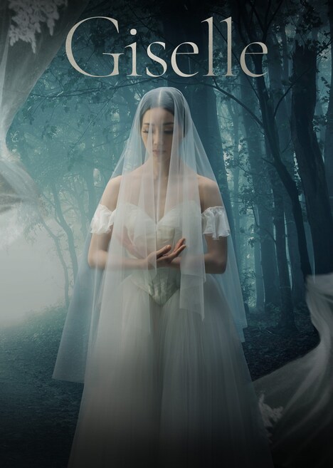 2022/2023シーズン 新国立劇場開場25周年記念公演 新国立劇場バレエ団「ジゼル＜新制作＞」ビジュアル