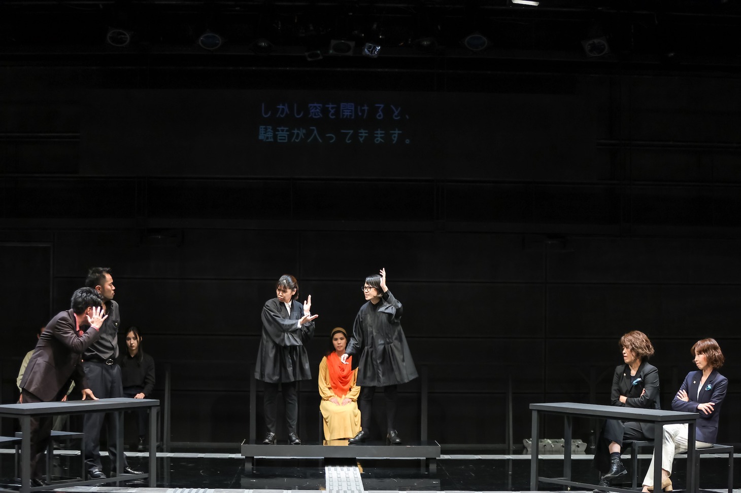 神戸アートビレッジセンター（KAVC）プロデュース公演 手話裁判劇「テロ」より。（撮影：河西沙織）