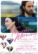 映画「トゥモロー・モーニング」ポスター