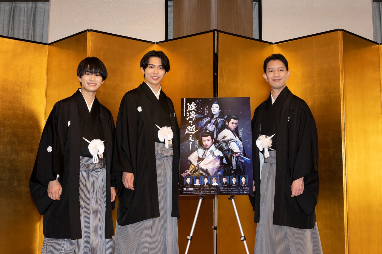 南座の“迷路”を楽しむ？影山拓也・嶋崎斗亜・中村壱太郎「波濤を越えて」取材会